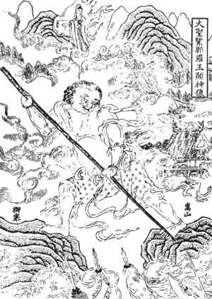 Taiji-Quan-style-Chen-Shaolin-Varjapani-Jingang-opt