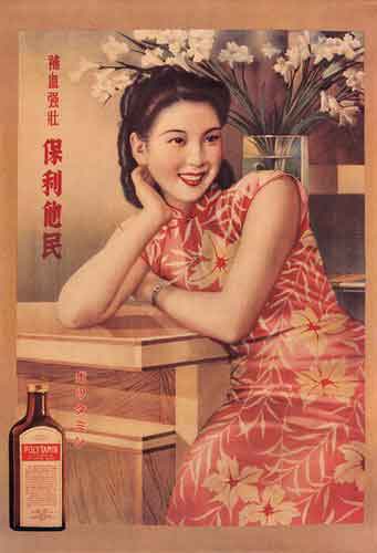 qipao-shanghai-1930